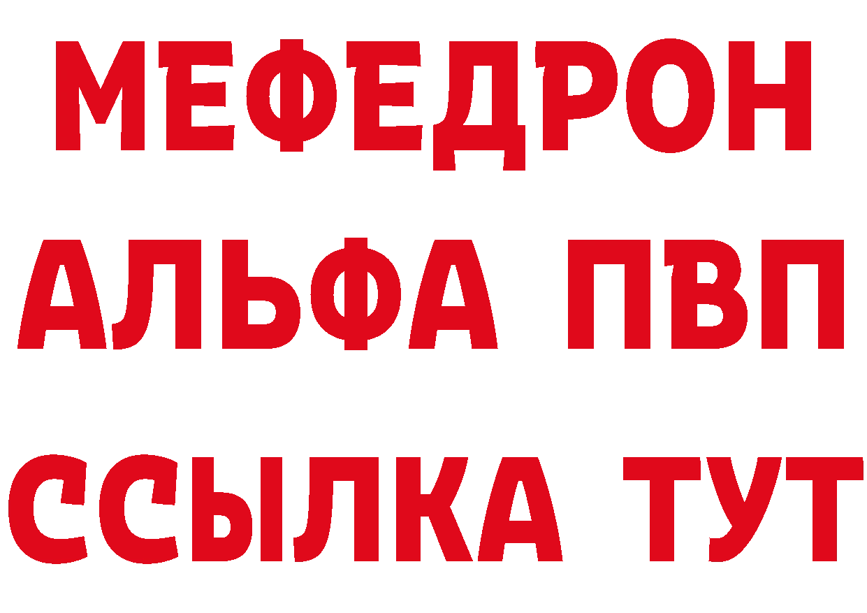 Бутират BDO 33% ссылка площадка гидра Поворино